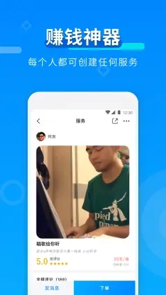 小猿拍照最新版截图