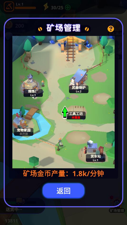 魔物你别浪最新版截图