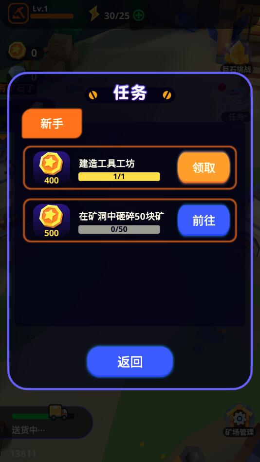 魔物你别浪最新版游戏截图