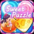 SweetPuzzle安卓版v1.1.0