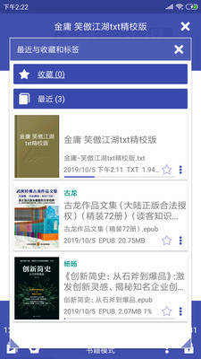 htlvbooks小说官网版截图