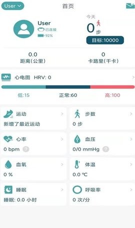 联想大健康安卓版软件截图