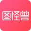 图怪兽手机免费版v2.8.1