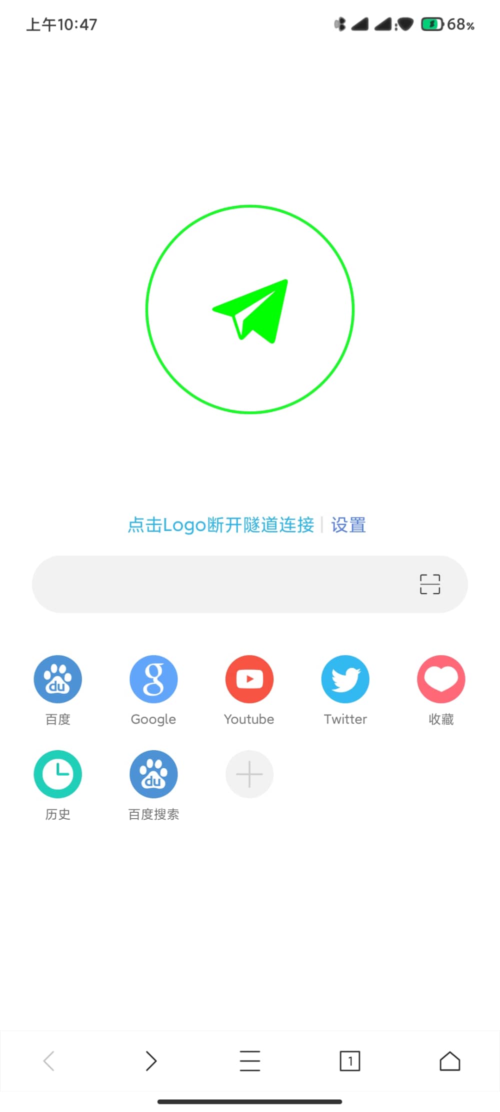 网梭浏览器2.4.4高级版截图