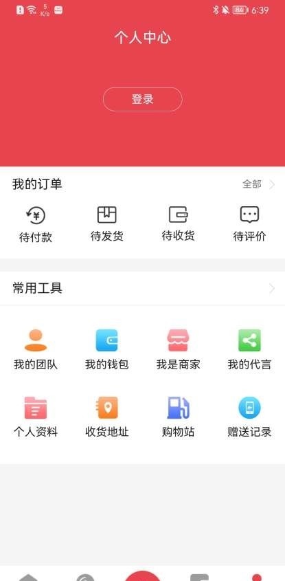 字节跳动fanno官网版软件截图