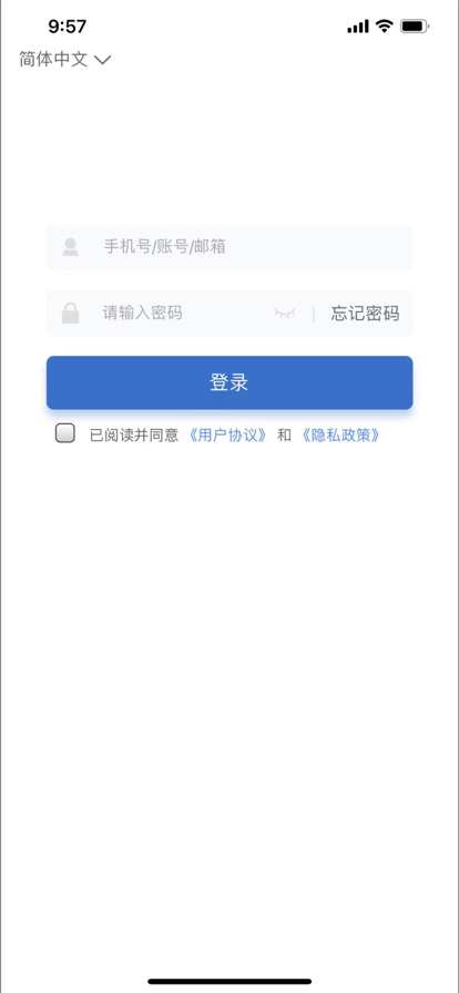 融通i学堂官网版软件截图