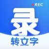 录音转文字永久免费版v2.0.0