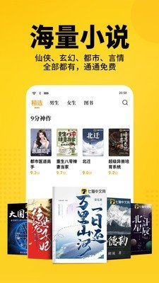 御宅窝屋官网版截图