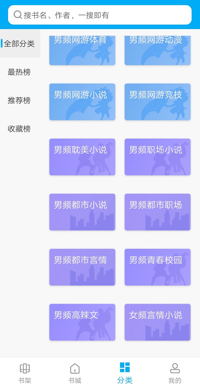 大狗看书官方版软件截图