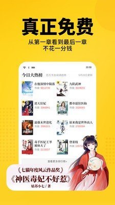 御宅窝屋官网版截图