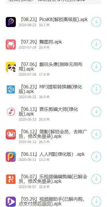 林哥lsp软件库最新版截图