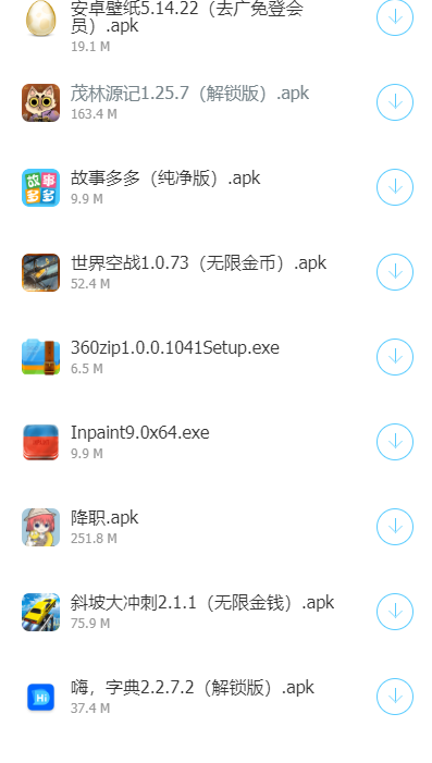 林哥lsp软件库最新版截图