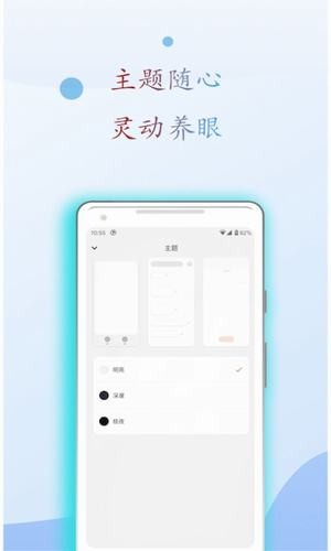 阅读亭最新版软件截图