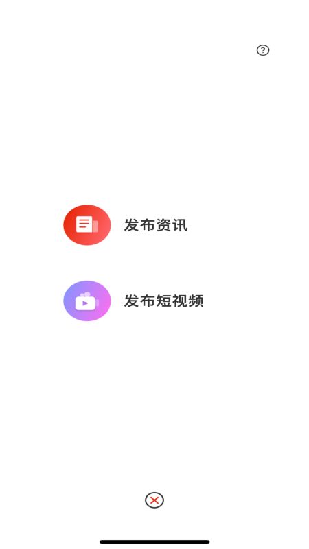 玄鸟鞋网安卓版软件截图