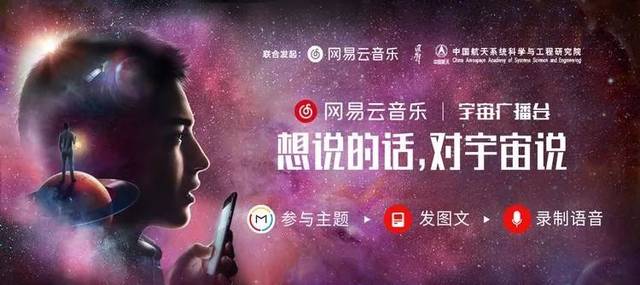 网易元宇宙安卓版软件截图