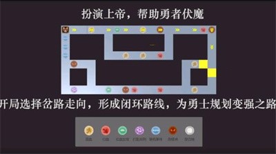 启示路最新版游戏截图