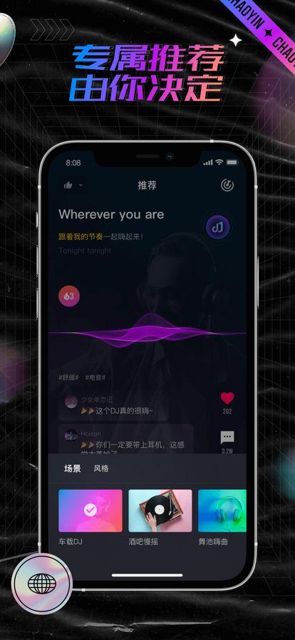 潮音‪汇官网版截图