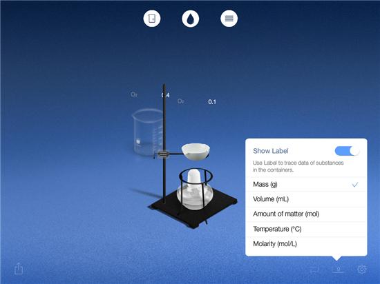 化学实验室免费版软件截图