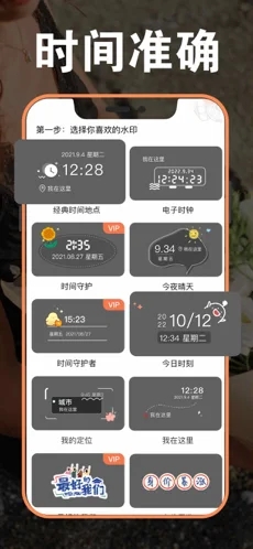 蓝雨相机官方版软件截图