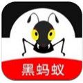 黑蚂蚁影院破解版v2.1.1