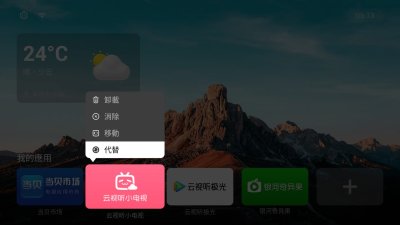 Emotn UI官网版软件截图