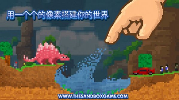 Thesandbox官方版游戏截图