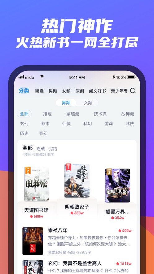 福书村2022版本截图