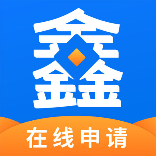 鑫卡贷款2022最新版v1.0.0