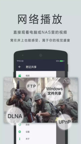 OPlayer专业版软件截图