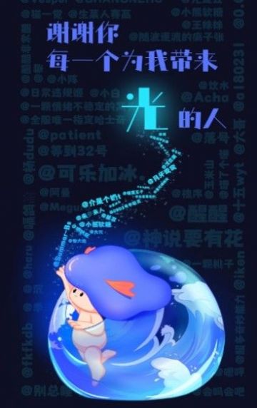 alsea交友官方版软件截图