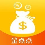 金点点贷款app