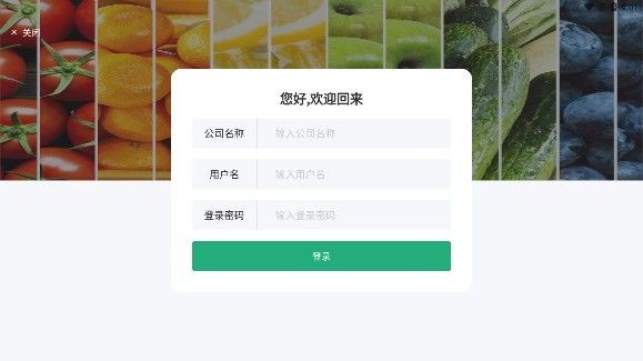 秒鲜记官网版软件截图