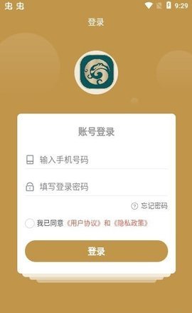 汉鑫商城最新版截图