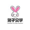 兔子文学安卓版v1.8.8