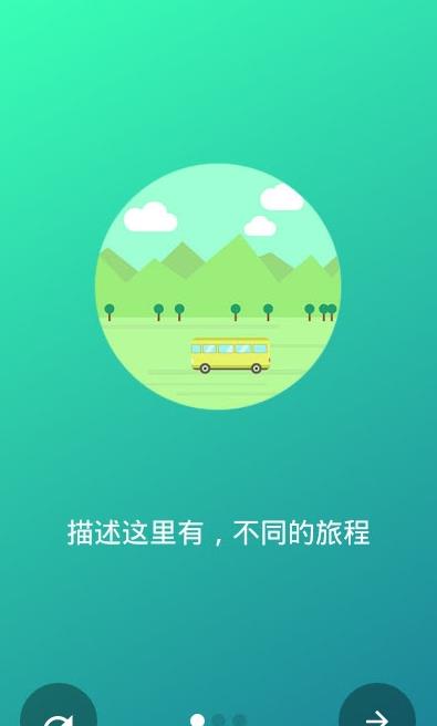 记录小美好安卓版软件截图