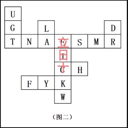 犯罪大师字符推理答案是什么？crimaster字符推理答案解析[多图]图片10