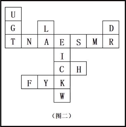 犯罪大师字符推理答案是什么？crimaster字符推理答案解析[多图]图片9