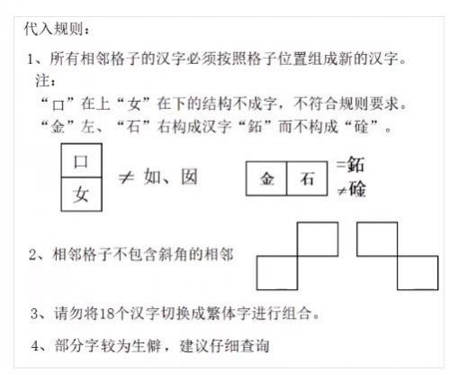 犯罪大师字符推理答案是什么？crimaster字符推理答案解析[多图]图片6