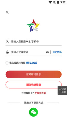 云贸盛世最新版软件截图