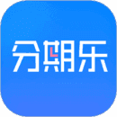 分期乐最新版v2.15