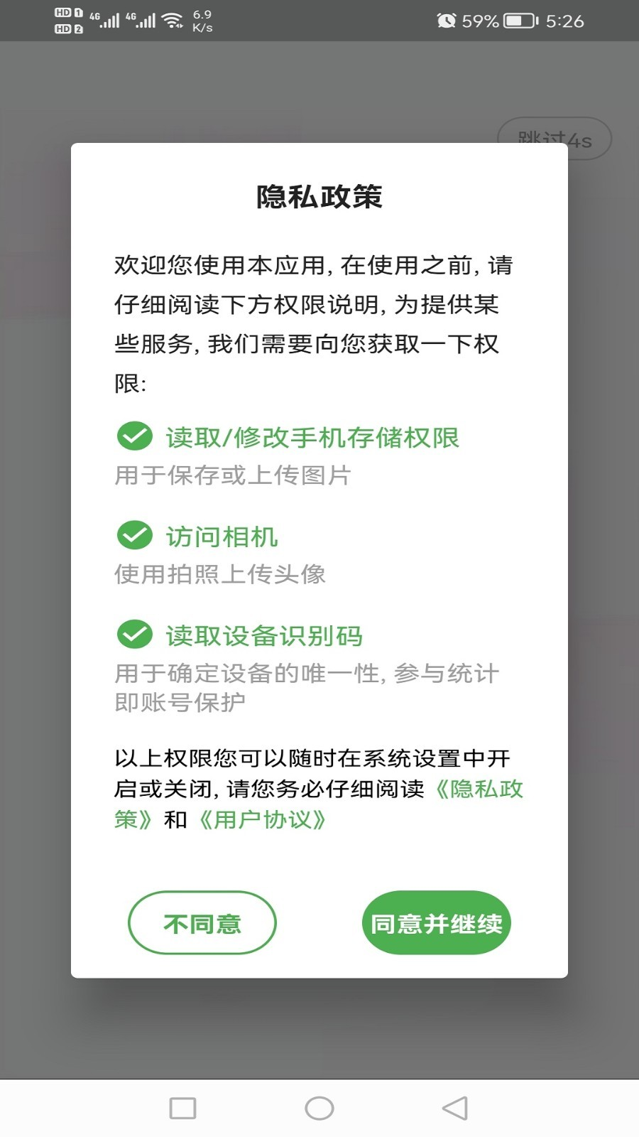 一级建筑师丰题库官网版截图