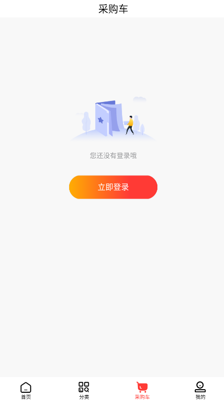 德平堂药业最新版截图