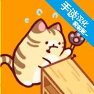小猫咪手工帝国安卓版v1.0.26