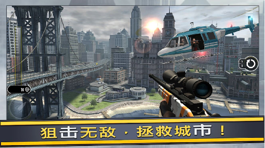 模拟炮兵精英安卓版游戏截图