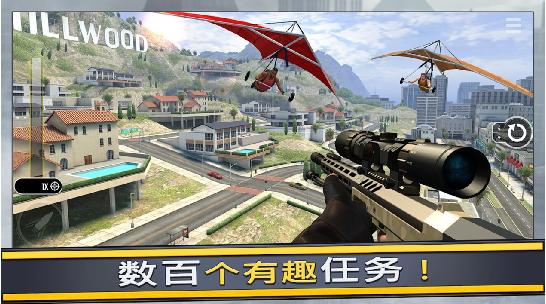 模拟炮兵精英安卓版游戏截图