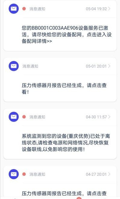 睡客助眠最新版软件截图