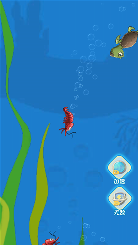 海底猎杀者安卓版游戏截图
