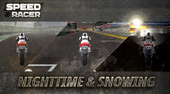 极速车手摩托竞赛最新版截图
